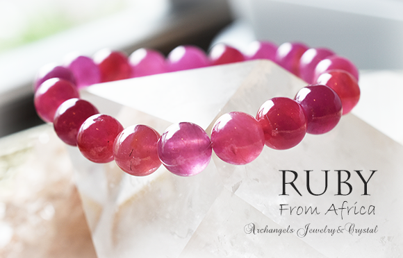 天然石 パワーストーン|ルビー Ruby アフリカ産 一連 パワーストーンブレスレット アーキエンジェルズ