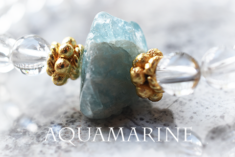 天然石 パワーストーン| アクアマリン ベリル クリアクォーツ 水晶 パワーストーンブレスレット