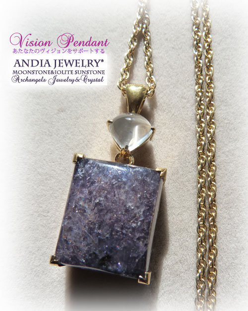 ANDIA JEWELRY「ヴィジョン・ペンダント」