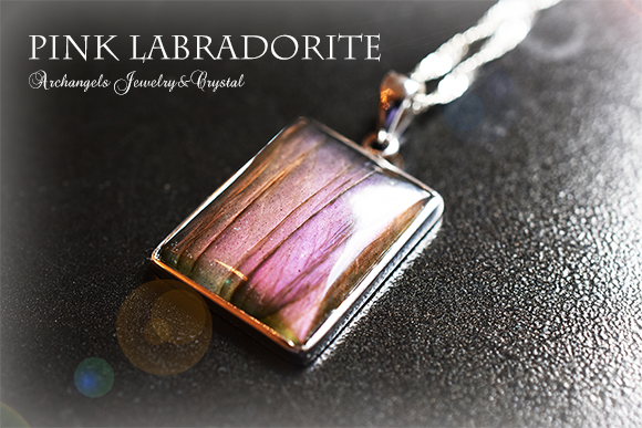 天然石 パワーストーン|ピンクラブラドライト ラブラドライト Labradorite シルバー ペンダント ジュエリー アーキエンジェルズ
