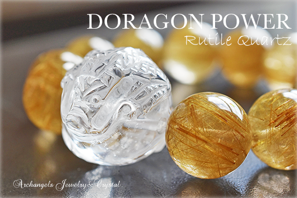 天然石 パワーストーン|ドラゴン 龍 竜 辰 ルチルクォーツ 水晶 クリアクォーツ 金運 ブレスレット メンズ