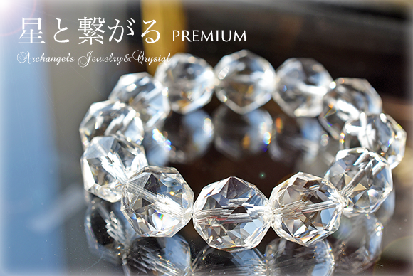天然石 パワーストーン|クリアクォーツ 水晶 スターカット エナジーミスト オリジナルミスト パワーストーンブレスレット