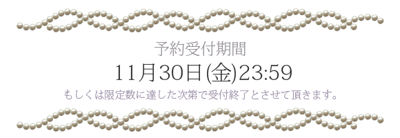 天然石 パワーストーン|オーダーブレス ブレスレット WISHブレス アーキエンジェルズ