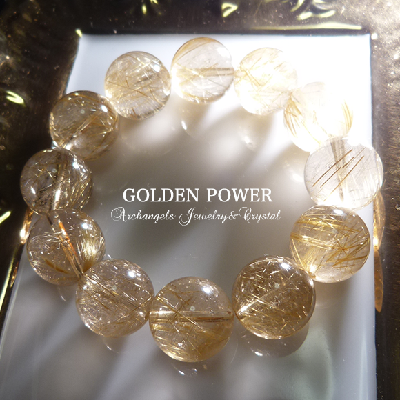 Golden Power」大玉ルチルクォーツ17mm・ブレス