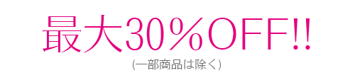 天然石 パワーストーン|SALE セール 30%OFF ブレスレット ペンダント リング 指輪 シルバー925 アーキエンジェルズ