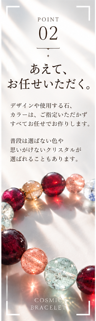 POINT 02