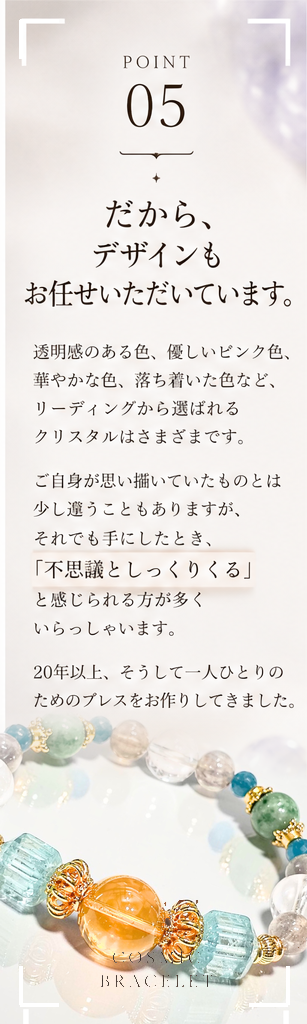 POINT 05