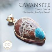 天然石 パワーストーン|カバンサイト ペンダント ヒーリング カバンシ石 インド産 Cavansite アーキエンジェルズ 大分市