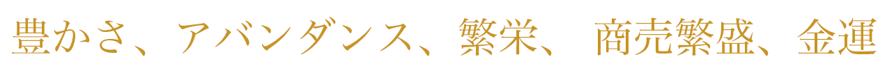 天然石 パワーストーン|ルチルクォーツ 針入り水晶 金紅石入り水晶 金運 財運 ペンダント ブレスレット